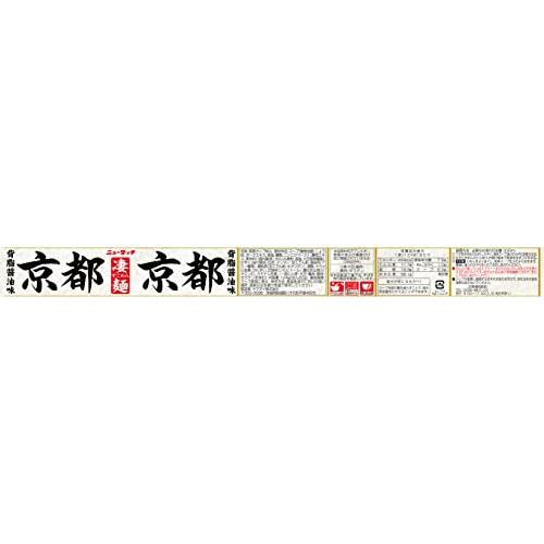 ニュータッチ 凄麺京都 背脂醤油味 124g×12個｜otogizakka｜02