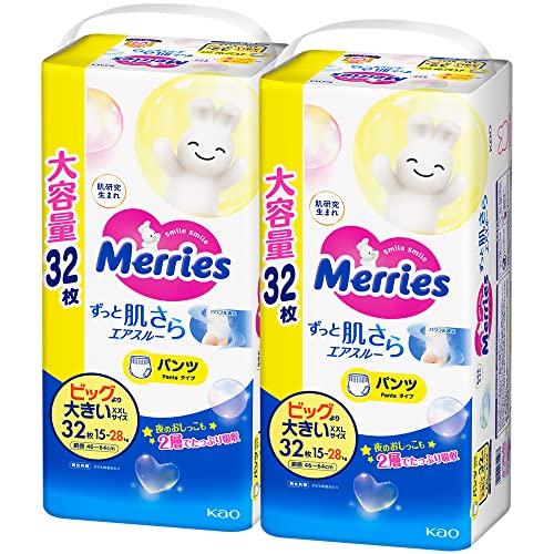 Merries メリーズ おむつ ビッグより大きいサイズ 30枚 3パック