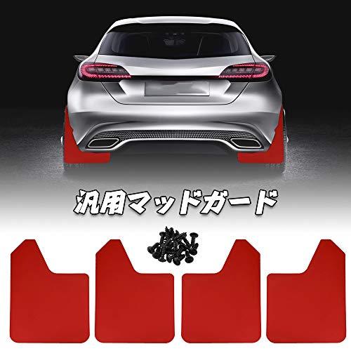 Jeyaic 汎用 マッドフラップ マッドガード 泥除け 自動車/SUV/トラック