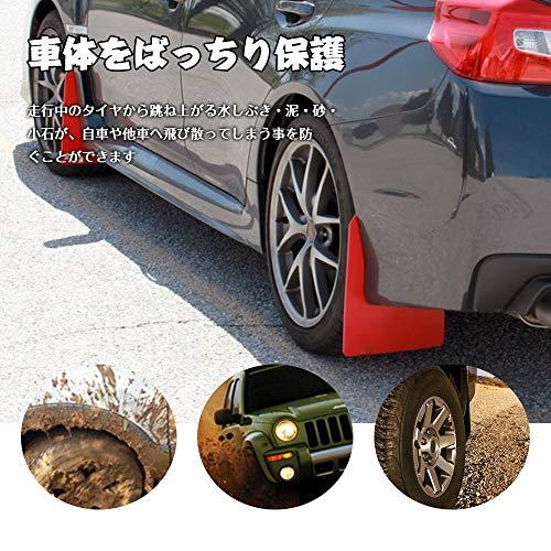 Jeyaic 汎用 マッドフラップ マッドガード 泥除け 自動車/SUV/トラック