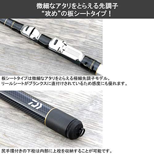 ◯DAIWA ダイワ 飛竜イカダ 210 V 釣り 竿 DAIWA（釣り） ダイワ 18 飛竜 イカダ 210・V 【大型商品1