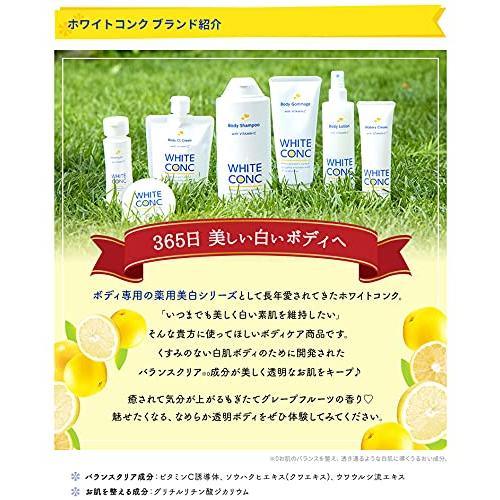 薬用ホワイトコンク ボディゴマージュCII : 雑貨屋MelloMellow - 通販