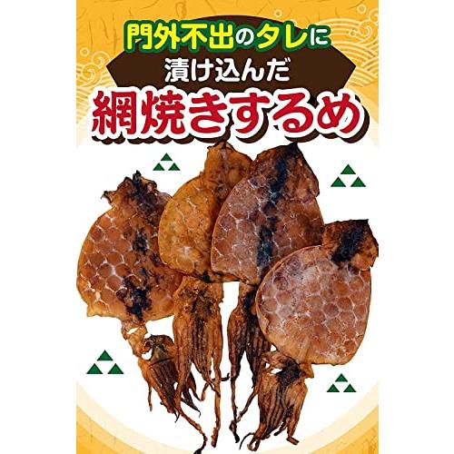 するめいか スルメ イカ するめ いか 【低糖質 お菓子 スルメイカ】 あたりめ 干物 いかの一夜干し 酒のつまみ おつまみ おつまみセット お｜otogizakka｜02