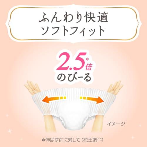 メリーズ Merries 【パンツ Mサイズ】ファーストプレミアム(6~11kg) 46