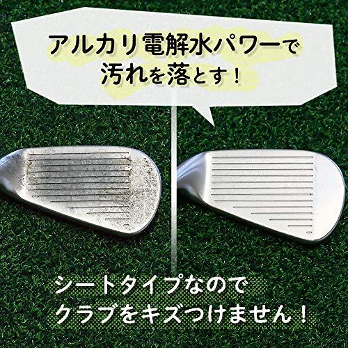 ダイヤゴルフ(DAIYA GOLF) ダイヤウェットクロス クラブまるごとお