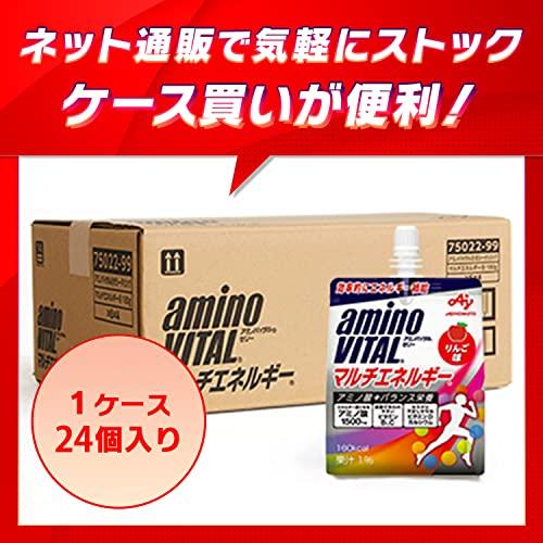 味の素 アミノバイタル ゼリードリンク マルチエネルギー りんご味 180g×6個 アミノ酸 1500mg ビタミン カルシウム 栄養補給｜otogizakka｜06