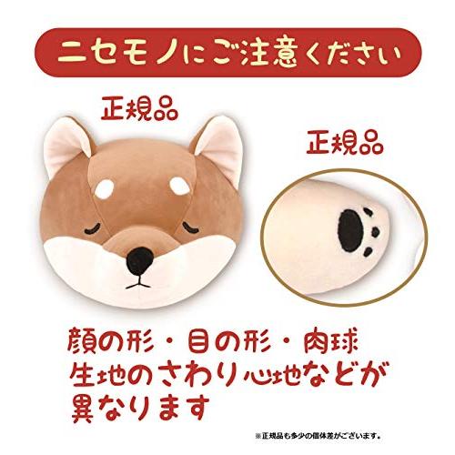 (未使用･未開封品)　りぶはあと 抱き枕 プレミアムねむねむアニマルズ 柴犬の柴犬のコタロウ Lサイズ W73xD32xH18cm 48768-44 qdkdu57 りぶはあと 抱き枕 プレミアムねむねむアニマルズ 柴犬のコタロウ L