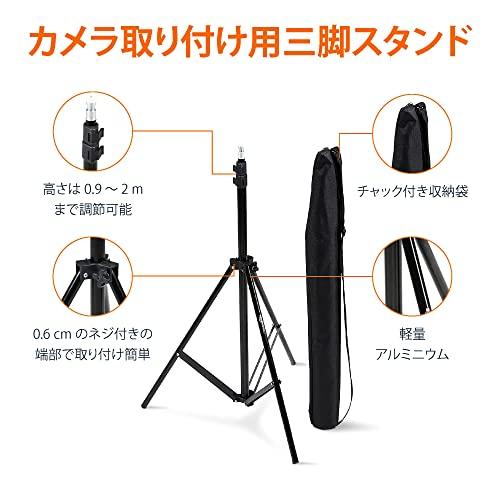 ベーシック ライトスタンド 照明スタンド アルミニウム製 2.1m ケース