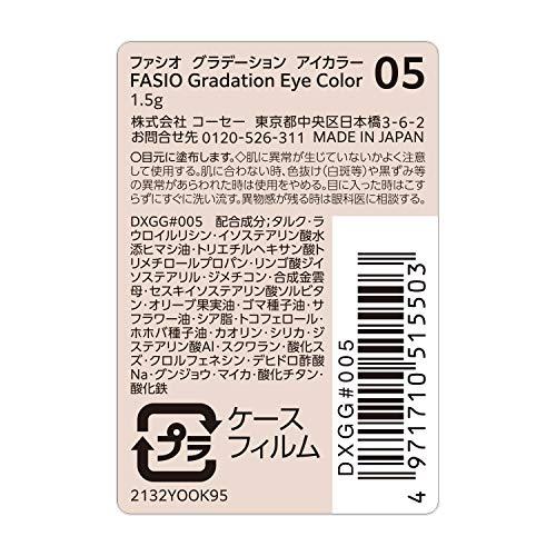 FASIO(ファシオ) グラデーション アイカラー アイシャドウ 05 チョコブラウン 1.5g｜otogizakka｜02