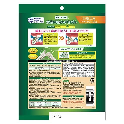 ライオン (LION) ペットキッス (PETKISS) 犬用おやつ 食後の歯みがき