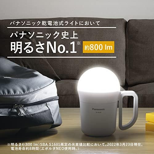 パナソニック LEDランタン 乾電池エボルタNEO付き強力ランタン（でかランタン）ランタンと懐中電灯の2WAY とにかく明るい800ルーメン 防｜otogizakka｜02