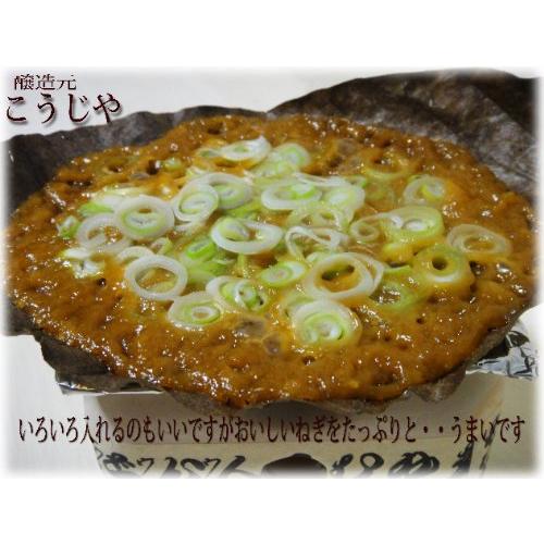 創業大正4年 飛騨高山 朴葉味噌 (醸造元 こうじや) 120g×2枚 朴葉みそ