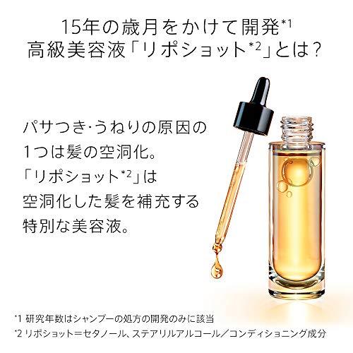 パンテーン ミラクルズ リッチモイスチャー パサつき改善 しっとり