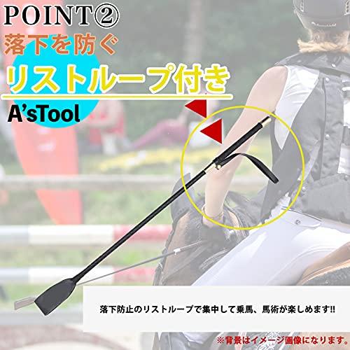 A'sTool 乗馬用 短鞭 ジョッキームチ 黒 60cm｜otogizakka｜04