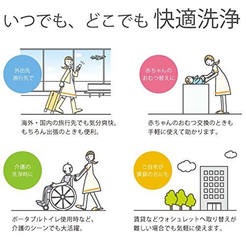 TOTO 【いつでもどこでも携帯できる】 携帯ウォシュレット グレー