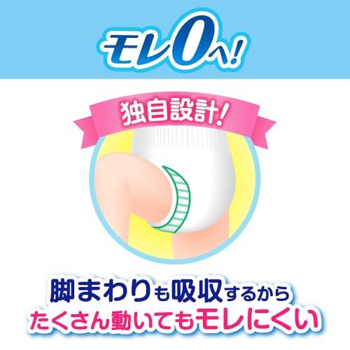パンツ ビックサイズ】メリーズ モレ0へ！ずっと肌さら (12~22kg)46枚