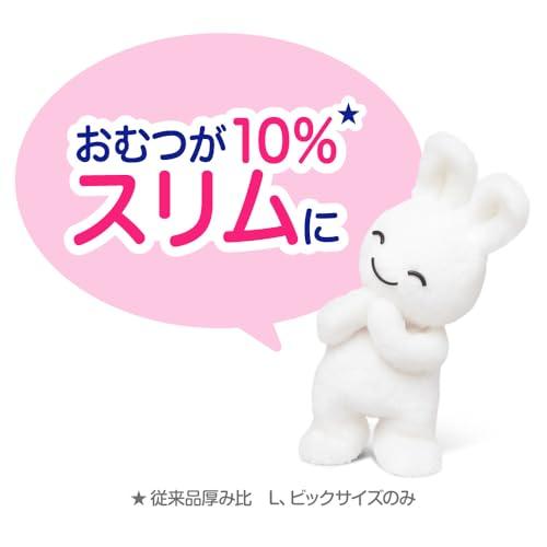 パンツ ビックサイズ】メリーズ モレ0へ！ずっと肌さら (12~22kg)46枚