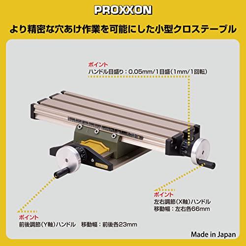 プロクソン(PROXXON) マイクロ・クロステーブル 精密な穴開け作業に