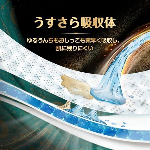テープ Sサイズ】パンパース オムツ ラグジュアリーシルキータッチ (4