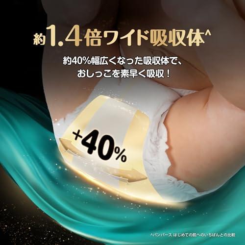 テープ Sサイズ】パンパース オムツ ラグジュアリーシルキータッチ (4