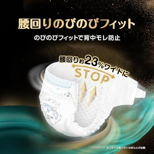 オムツ　パンパース　ラグジュアリーシルキータッチ テープ Sサイズ】パンパース オムツ ラグジュアリーシルキータッチ (4