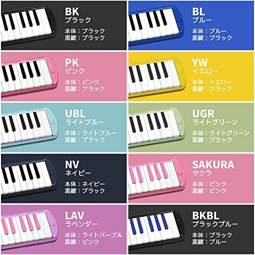 KC キョーリツ 鍵盤ハーモニカ メロディピアノ 32鍵 ブルー P3001-32K/BL (ドレミ表記シール・クロス・お名前シール付き) 2mvetro KC キョーリツ 鍵盤ハーモニカ メロディピアノ 32鍵 マリン P3001-32K