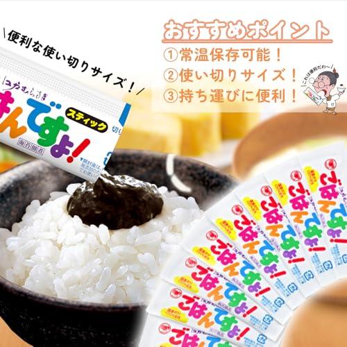 桃屋 ごはんですよ!スティック18P 144g(8g×18本)×2袋【個包装 使い切り