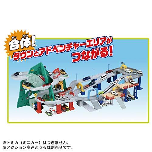 タカラトミー『 トミカ トンネルくぐって! やまのぼりドライブ