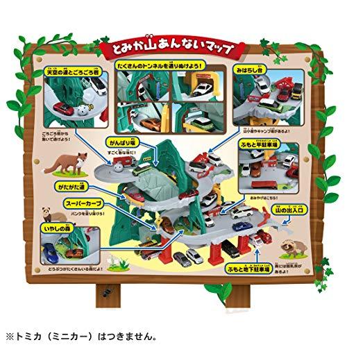 タカラトミー『 トミカ トンネルくぐって! やまのぼりドライブ