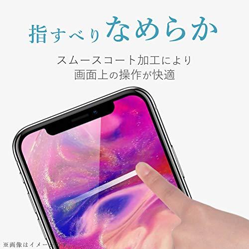 エレコム iPhone XR/ガラスフィルム/ドラゴントレイル PM-A18CFLGGDT｜otogizakka｜06