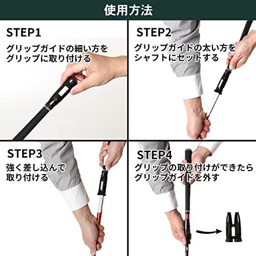 Tabata(タバタ) ゴルフ グリップ交換 キット ゴルフメンテナンス用品
