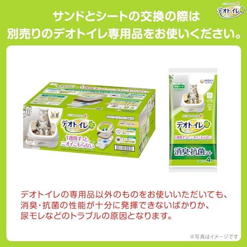 ニオイ菌99.9%抑制] デオトイレ 消臭・抗菌シート 複数ねこ用 17枚 [猫