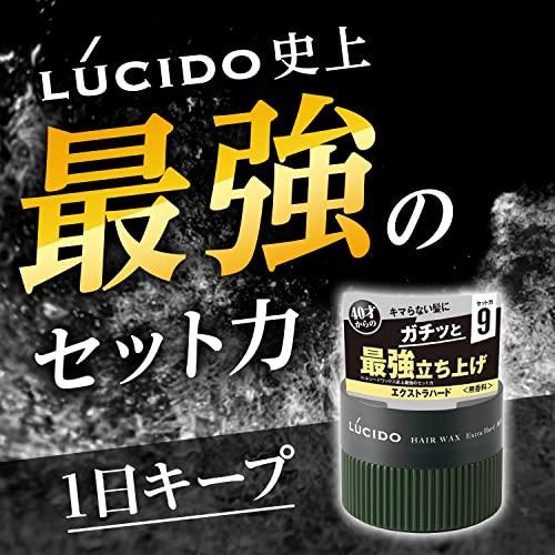 LUCIDO(ルシード) ヘアワックス エクストラハード メンズ スタイリング