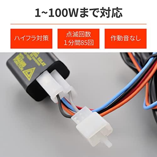 デイトナ バイク用 ウインカーリレー LED対応 2ピン ハザード対応