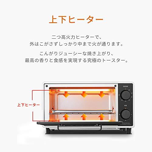 COMFEE' オーブントースター 8L トースター 2枚焼き タイマー