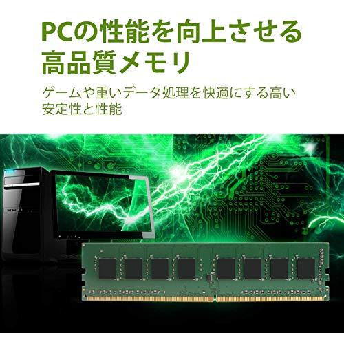 シリコンパワー デスクトップPC用メモリ DDR4-2400(PC4-19200) 16GB×2