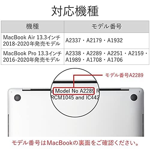 エレコム パソコン/PCケース 耐衝撃 MacBook Air 13 (2020 / 2019 / 2018年) MacBook Pro 13｜otogizakka｜02