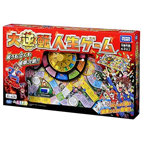 大逆転人生ゲーム : 雑貨屋MelloMellow - 通販 - Yahoo!ショッピング