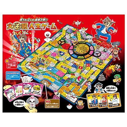 大逆転人生ゲーム : 雑貨屋MelloMellow - 通販 - Yahoo!ショッピング