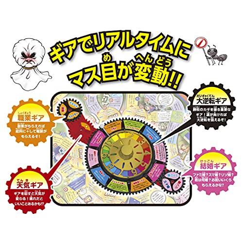 大逆転人生ゲーム　新品未使用 大逆転人生ゲーム : 雑貨屋MelloMellow - 通販 - Yahoo!ショッピング