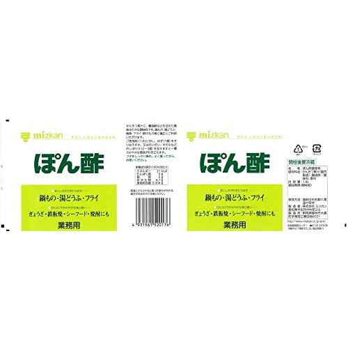 ミツカン ぽん酢(ペットボトル) 1.8L×2本 ポン酢 ぽん酢 : 雑貨屋