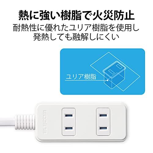 エレコム 電源タップ ほこり防止シャッター付き 配線しやすい180°スイングプラグ 3個口 2m ホワイト T-ST02-22320WH｜otogizakka｜05