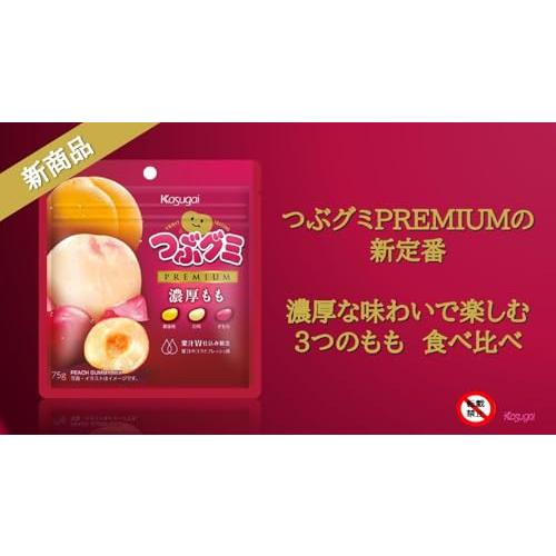 春日井製菓 つぶグミPREMIUM濃厚もも 75g : 雑貨屋MelloMellow - 通販