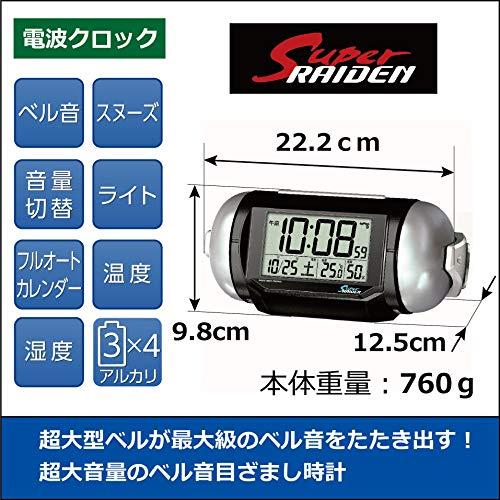 セイコークロック 置き時計 目覚まし時計 電波 デジタル 大音量 PYXIS
