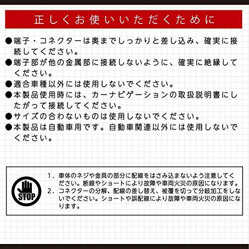 エーモン(amon) AODEA(オーディア) 車速配線カプラー トヨタ・ダイハツ