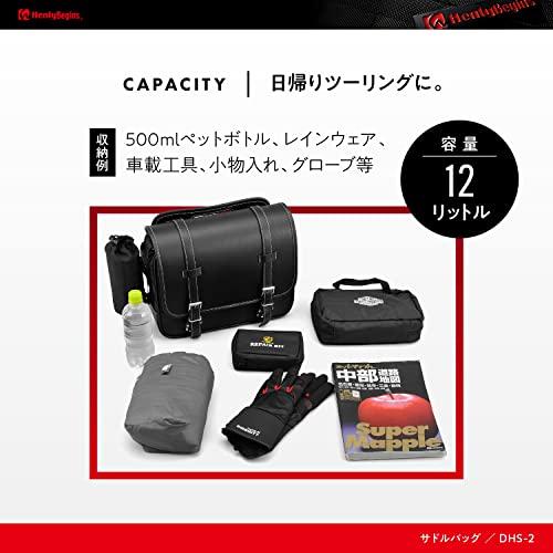デイトナ ヘンリービギンズ バイク用 サイドバッグ 12L ブラック