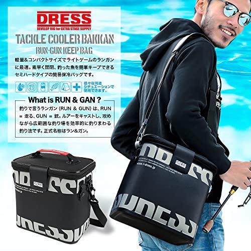 DRESS]『2022』タックルクーラーバッカン 保冷 釣り ランガン キープ