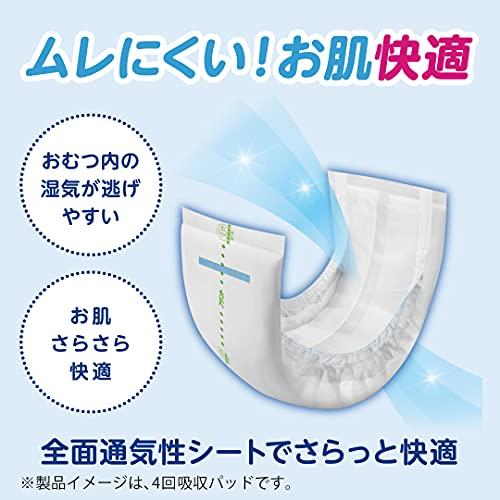 アテント 紙パンツ用 尿とりパッド 2回吸収 64枚 さらさらパッド 通気