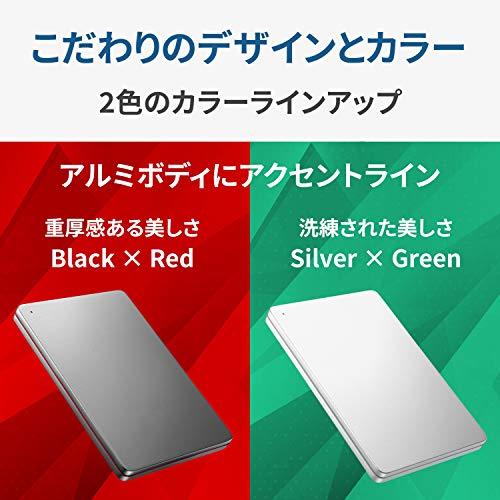 アイ・オー・データ 外付けHDD ハードディスク 2TB ポータブル カクうす アルミボディ 超薄型 mac Time Machine対応 日本