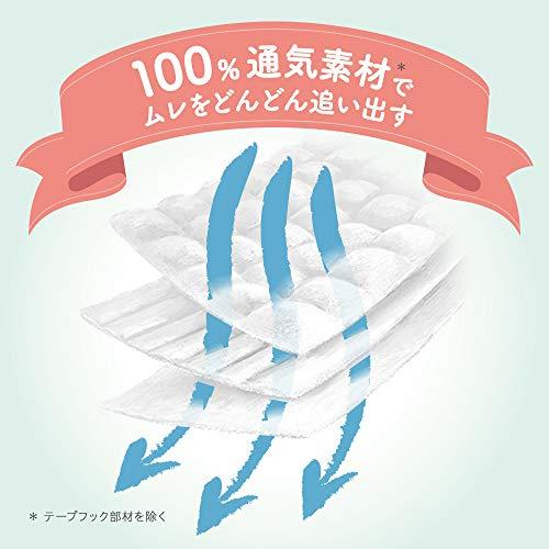 【テープ 新生児サイズ】 メリーズ ファーストプレミアム (お誕生~3000g) 40枚 2倍やわらかカシミヤタッチ｜otogizakka｜10